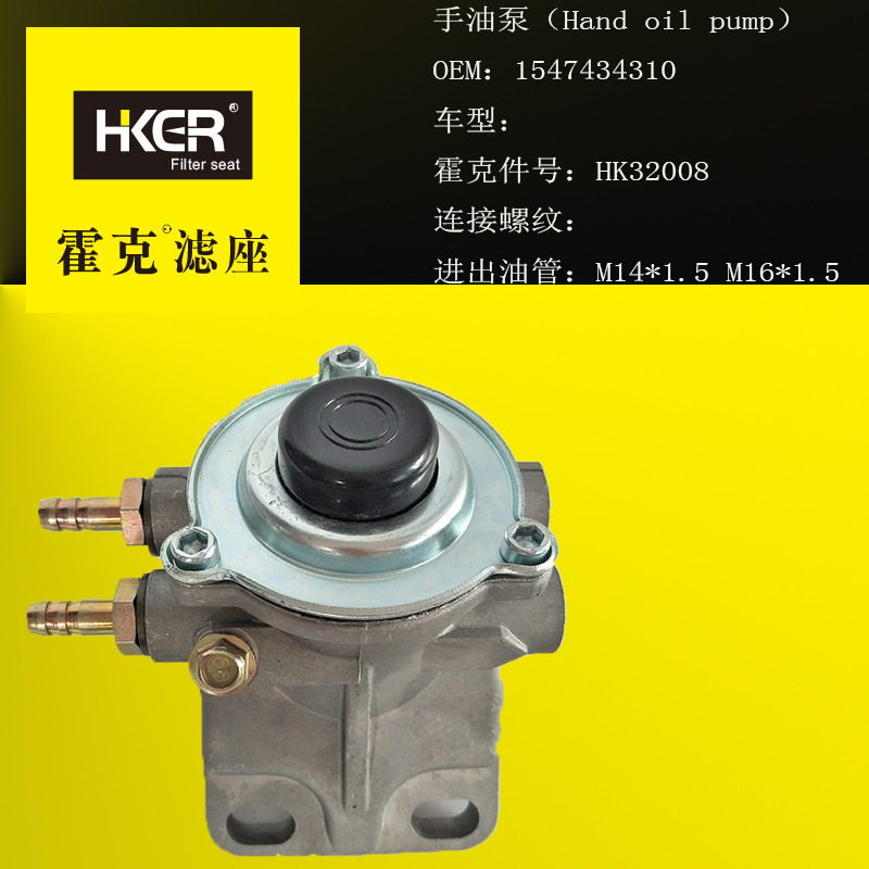油水分离器 电动燃油泵 水寒宝 柴油泵 滤座油杯滤清器
