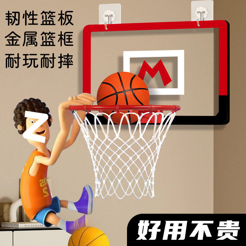 金属篮球框投篮球架家用室内免打孔挂墙式可扣篮儿童篮筐户外便携