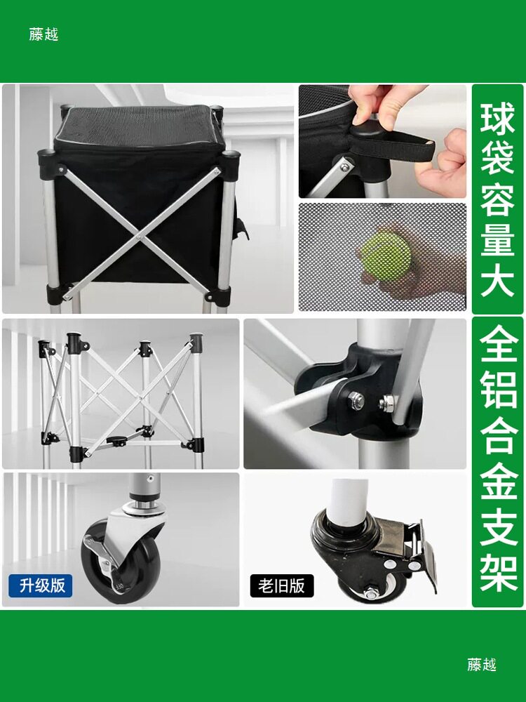 网球筐捡球筐收纳车便携式折叠推车带轮网球推车网球框教练网球车