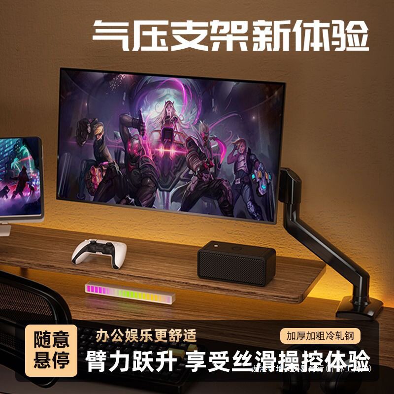 电脑显示器支架机械臂桌面旋转屏幕可悬臂底座免打孔双屏台式托架