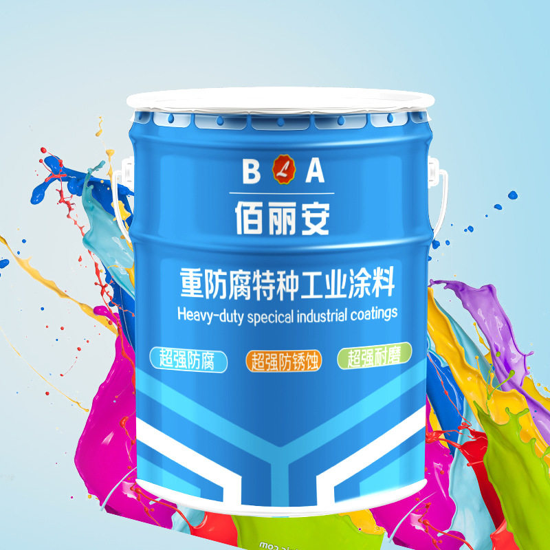 水性无机富锌涂料 钢结构金属耐热无机富锌防锈底漆 工业涂料