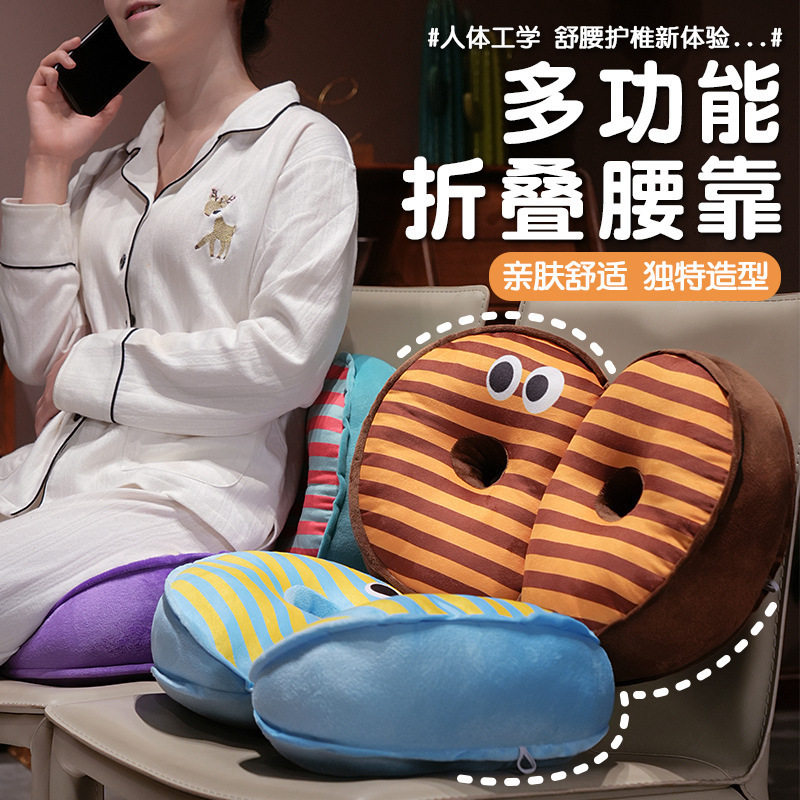 多功能折叠办公室椅子护腰靠垫屁股坐垫午睡趴枕仰睡枕头床头靠枕