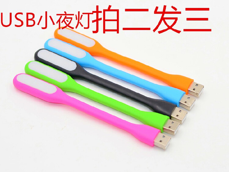 Lampe USB - Ref 376991 Image 1