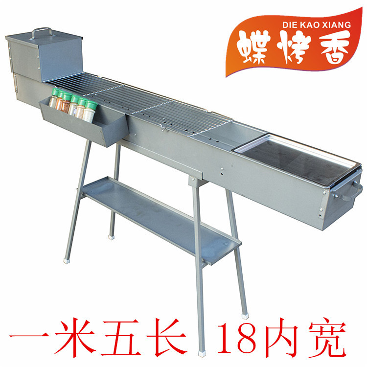 蝶烤香烧烤炉商用一米五长内宽18厘米户外加厚木炭烧烤设备