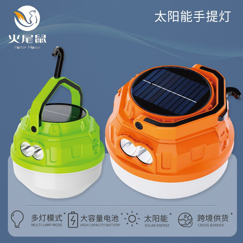 多功能户外露营灯太阳能充电野营灯LED球泡灯家用应急夜市地摊灯
