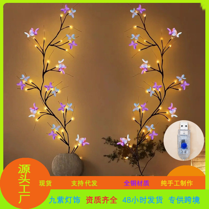 LED蝴蝶树藤灯可弯曲造型蝴蝶树枝灯室内创意布置圣诞节装饰灯串