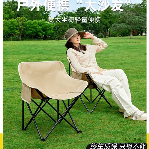 户外折叠椅便携式月亮椅午休躺椅可调节露营椅子靠背椅可躺可睡