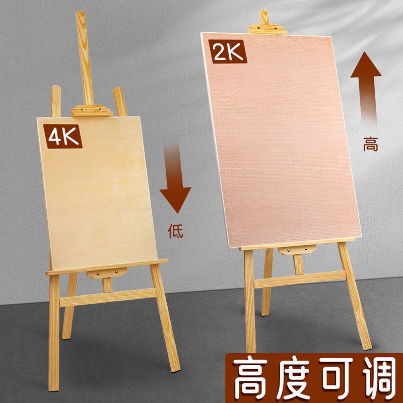 画架美术生专用素描实木画板4k油画架折叠便携支架式绘画户外写生