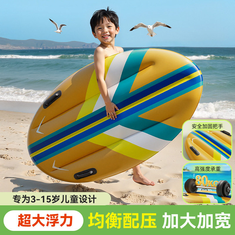 跨境现货充气冲浪板新品儿童PVC充气划水板冲浪玩具水上滑水玩具