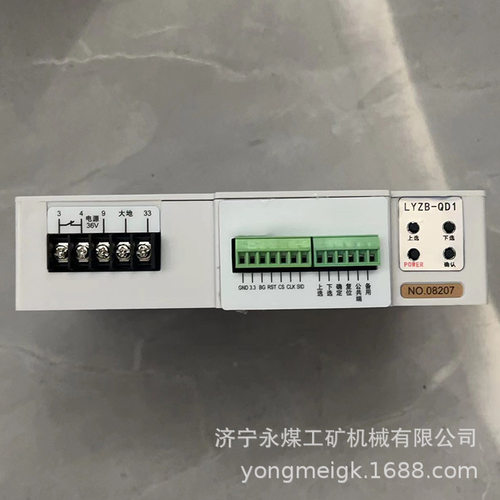 LYZB-QD1智能电机综合保护器 煤矿井下用防爆电动机保护装置
