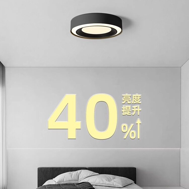 意式极简吸顶灯简约护眼个性黑白色儿童书房LED现代灯具