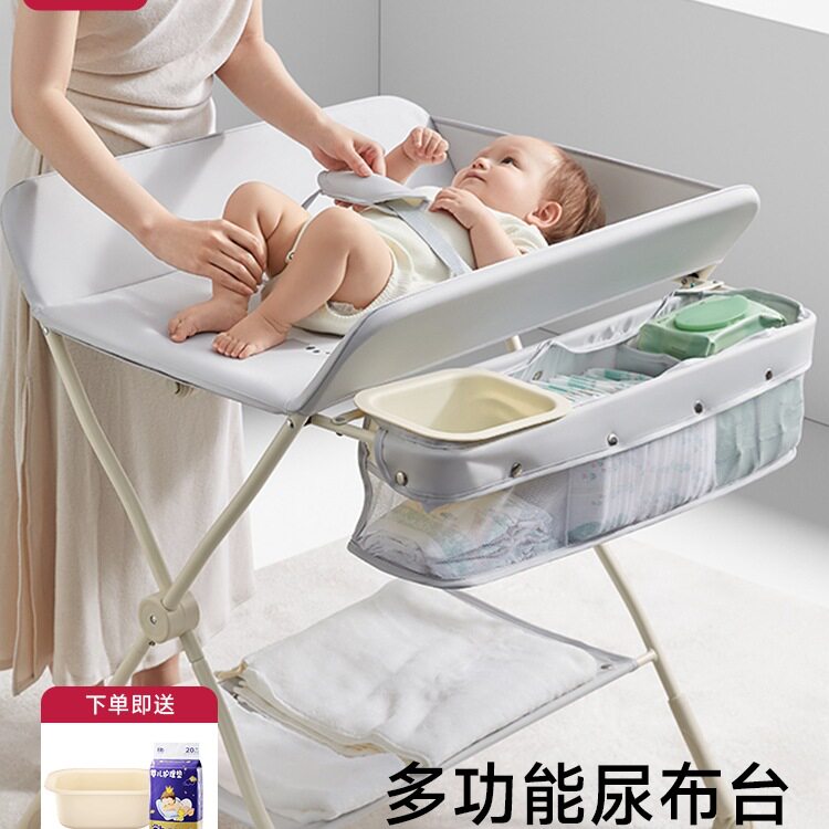 尿布台婴儿护理台新生宝宝洗护台换尿不湿一体二合一多功能可折叠