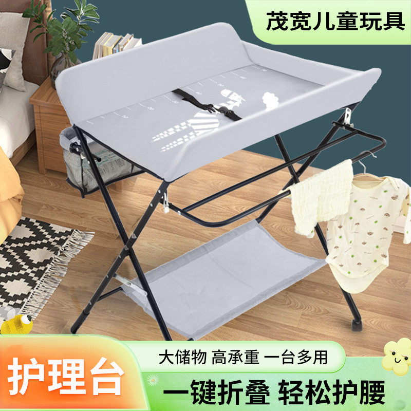 宝宝护理台换衣换尿布台按摩抚触台护腰新生儿婴儿床厂家便携式