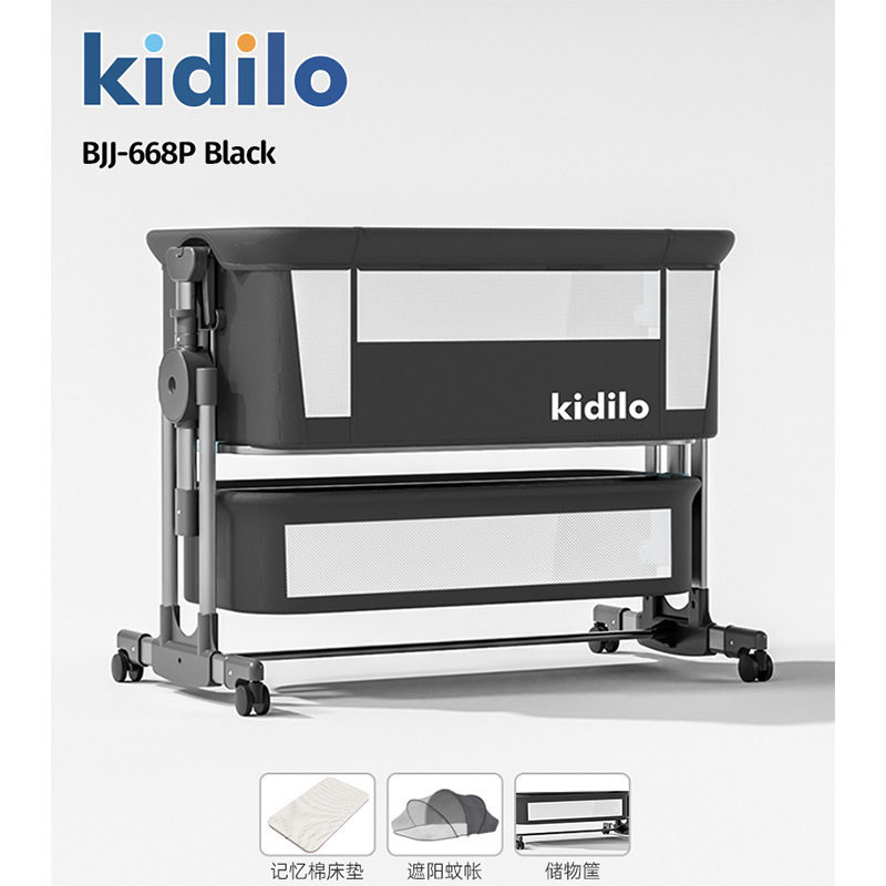 kidilo婴儿床可移动折叠拼接电动哄娃神器新生儿bb尿布台跨境批发