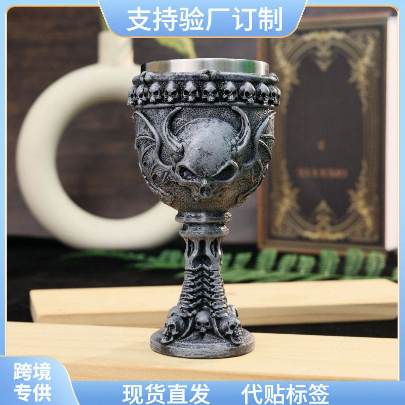 恶魔骷髅高脚杯个性鬼节装饰红酒杯不锈钢酒杯万圣节轻奢