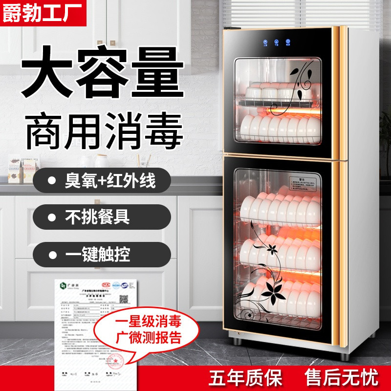 消毒柜家用商用小型台式消毒碗柜不锈钢饭店厨房迷你双门保洁柜