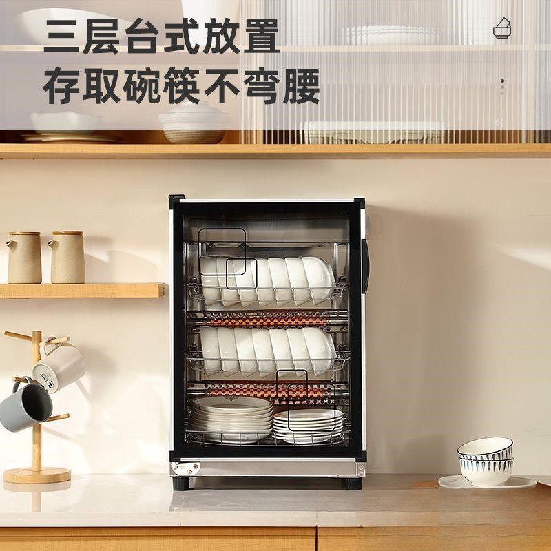 消毒碗柜家用商用台式双门小型消毒柜饭酒店厨房餐具保洁柜