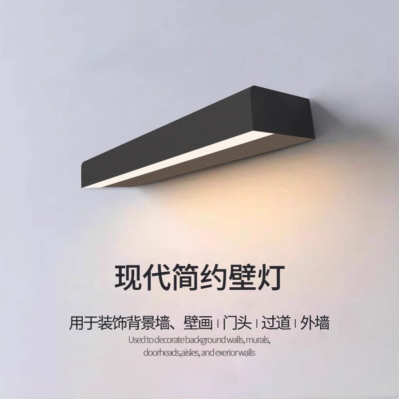 跨境led户外壁灯一字型店铺门头招牌洗墙灯室外庭院阳台防水壁灯