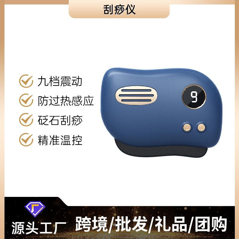 迷你电动微电流加热刮痧仪家用刮脸提拉震动按摩仪厂家直销