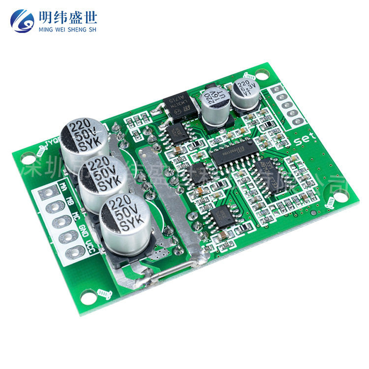 JY01电子DC无刷无/有霍尔电机驱动器控制板12V36v500W电机驱动24V