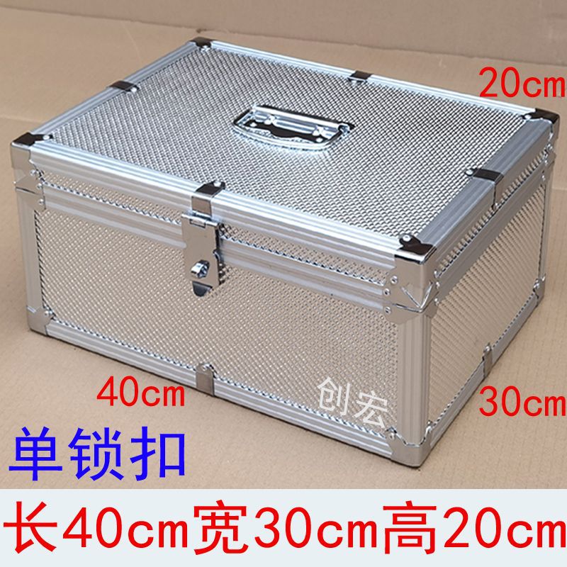 铝合金票据箱装钱盒子印章箱收纳箱凭证盒收钱箱工具箱收银存钱箱