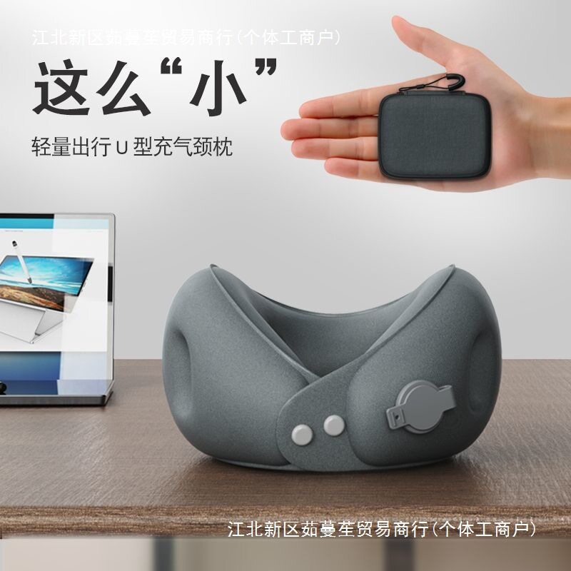充气型枕便携式护颈枕脖子靠枕可收纳飞机旅行睡觉形枕颈托脖套