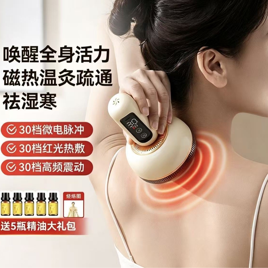 跨境热销升级电动家用经络刷充电按摩仪器舒经活络全身通用仪器