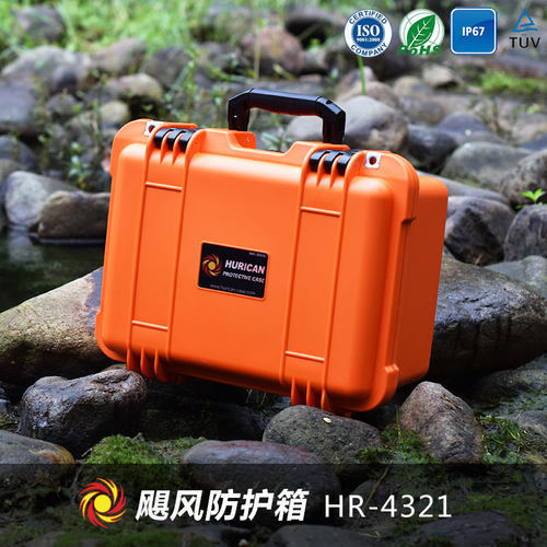 塑料摄影器材防护箱仪器箱物理实验器材箱器材防护箱HR-4321