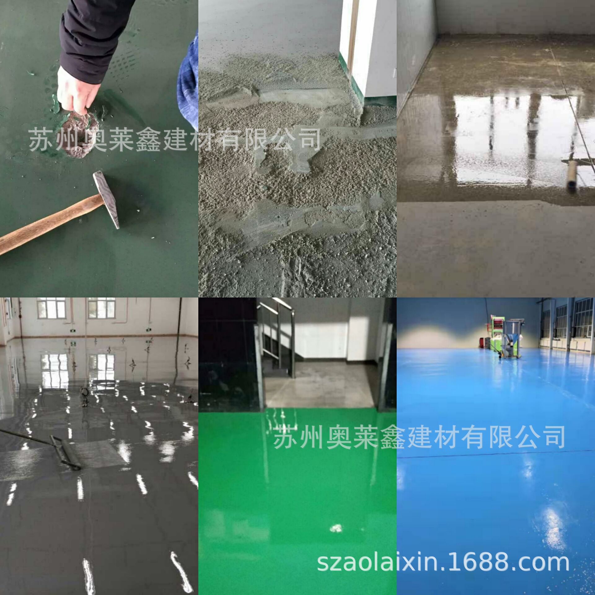 车间水泥地面漆、彩色地板漆、防尘地坪漆、地坪漆价格、自己涂刷