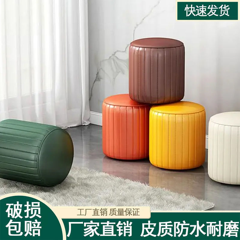 家用矮凳软座客厅沙发茶几凳儿童凳子轻奢网红皮坐墩圆凳
