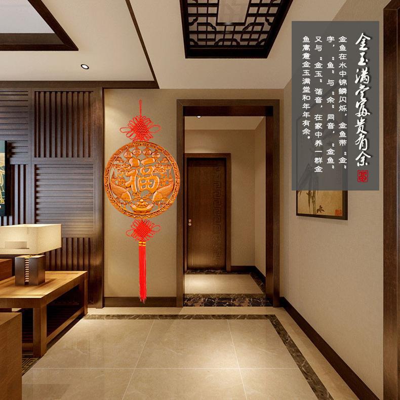 肥城桃木福字实木雕刻挂件摆件中国结大号玄关圆形木雕带支架底座