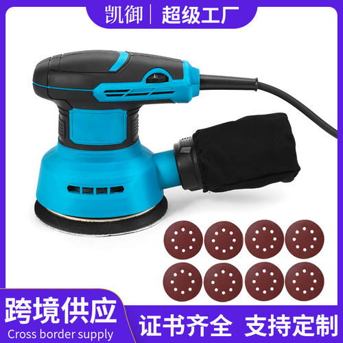 跨境电动砂光机家用小型墙面打磨机木工油漆磨砂机5寸圆盘砂纸机