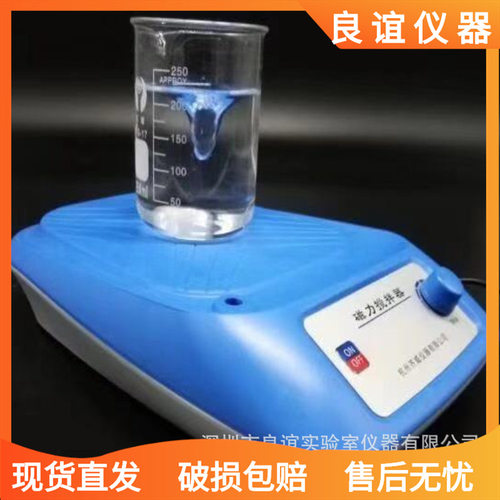 磁力搅拌器CL-R实验室小型磁力搅拌器转速可调 电磁力搅拌机 78-1