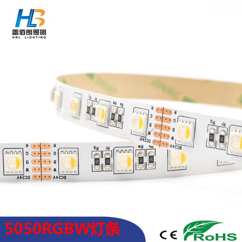 led灯带贴片5050RGBW高亮进口芯片60珠线条灯柔性DC12V24V灯条