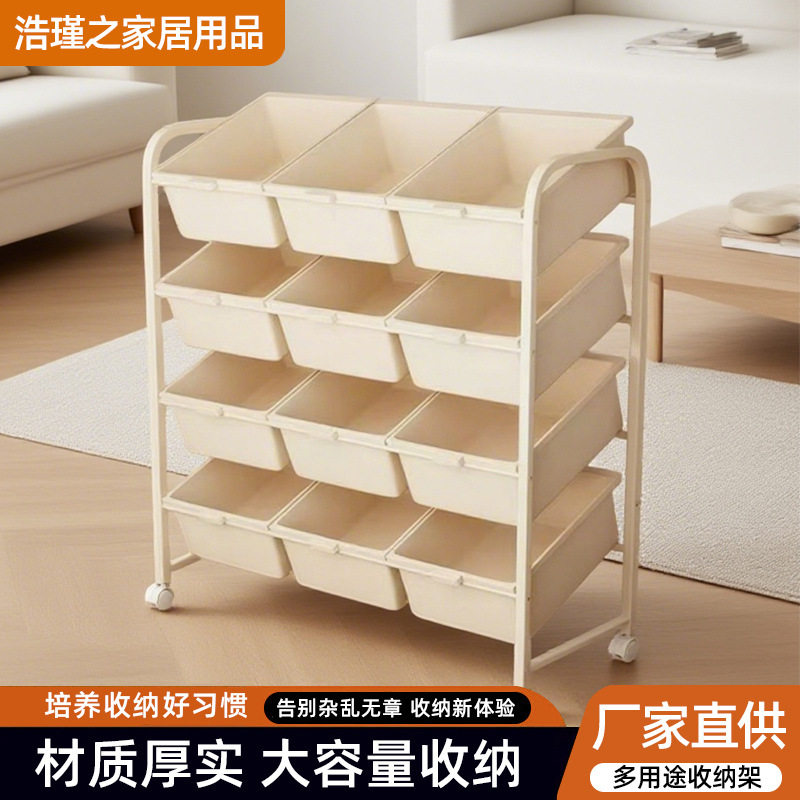 玩具收纳置物架儿童书报架家用移动宝宝绘画书本落地多层储物架子
