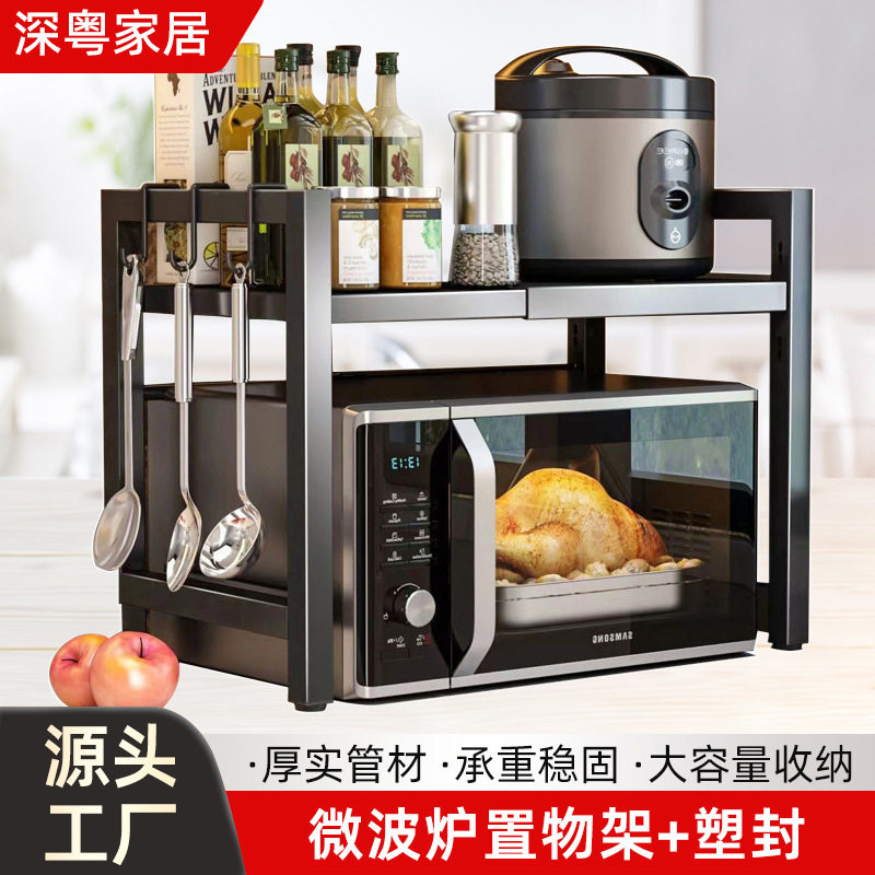 厨房可伸缩加厚烤箱架子家用可移动微波炉置物架厨房用品收纳架