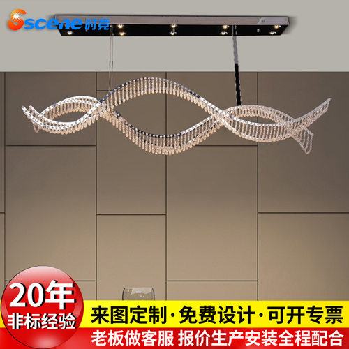 现代轻奢餐厅吊灯水晶灯别墅简约大气波浪飘带餐桌饭厅方桌灯LED