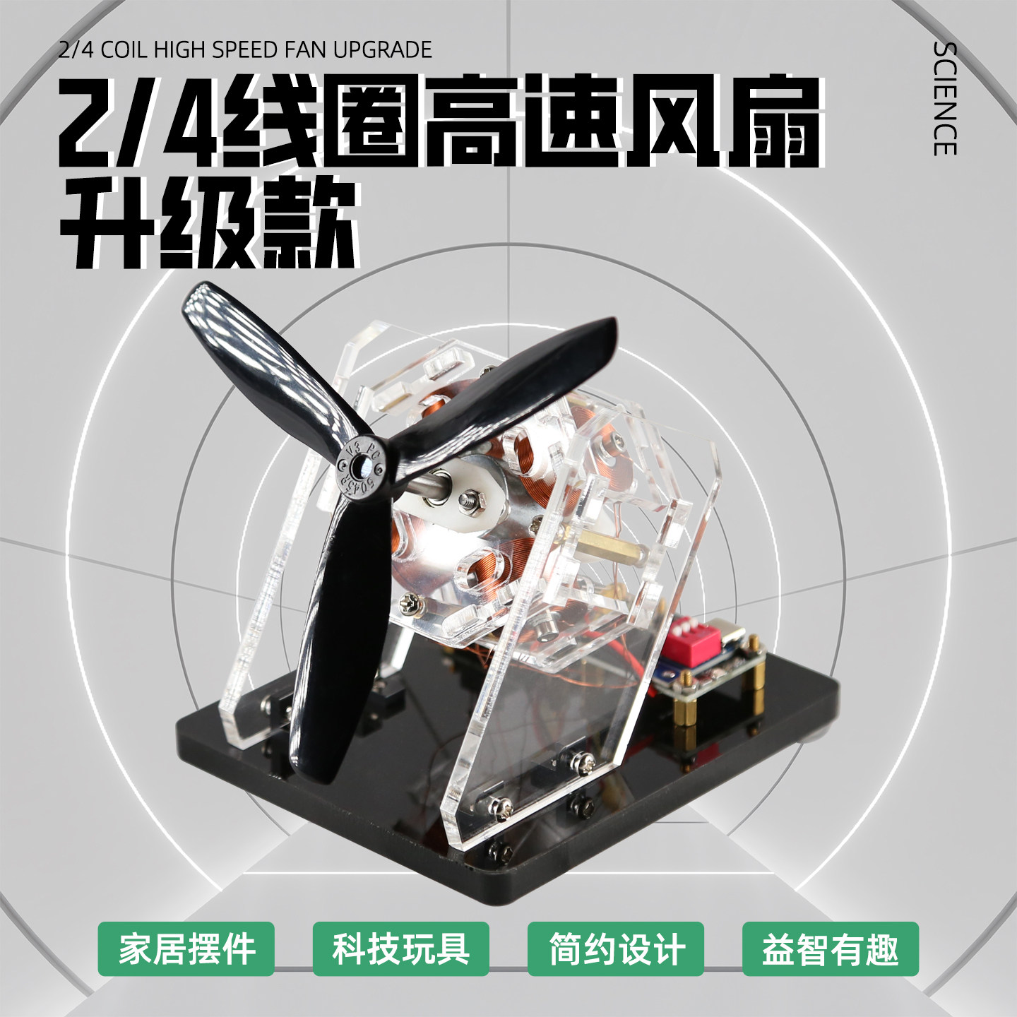 径向磁铁无刷电机二线圈四线圈霍尔电动机静音风扇电动机