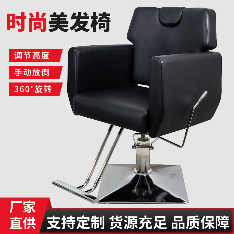 厂家直销理发店专用刮胡放倒椅沙龙专业养发椅可旋转升降放倒椅