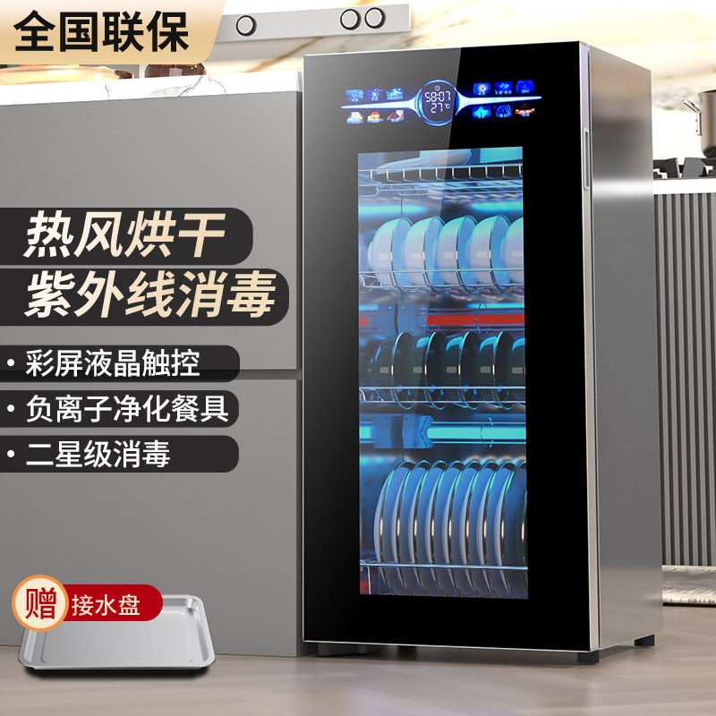 批发 免沥水消毒柜家用小型台式立式厨房桌面不锈钢碗筷烘干碗柜