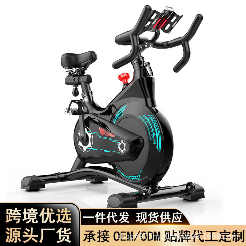 厂家直销S500动感单车家用磁控静音健身车室内运动商用自行车跨境