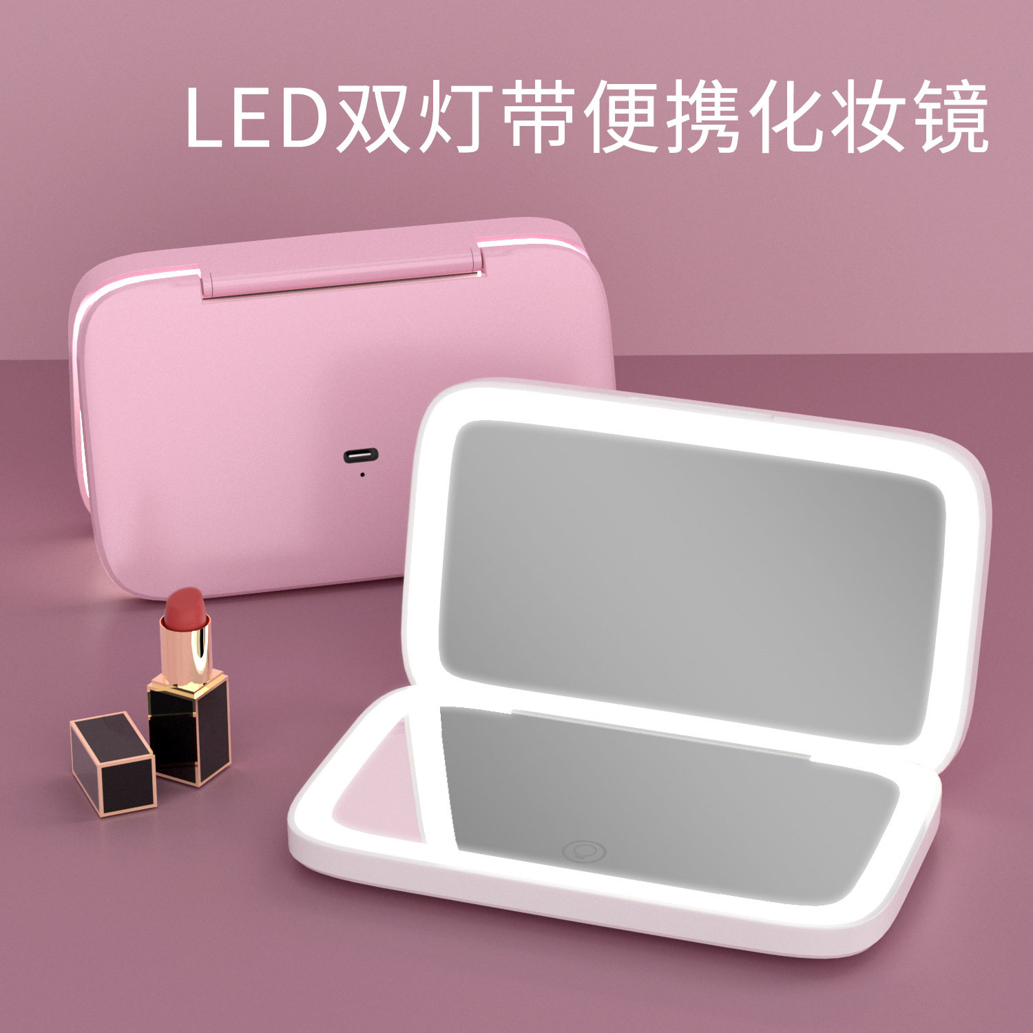 现货可代发美妆梳妆镜子可印logo手持镜多功能led化妆镜带灯批发