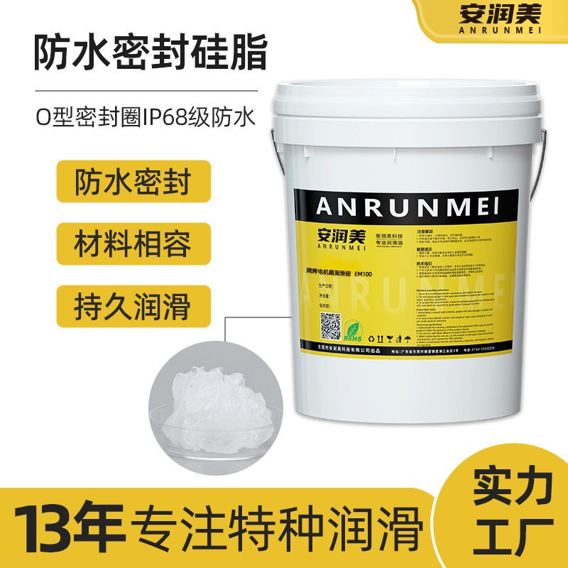 黄油润滑硅脂现货直发防水密封高温电机齿轮箱烧烤用耐高低温长效