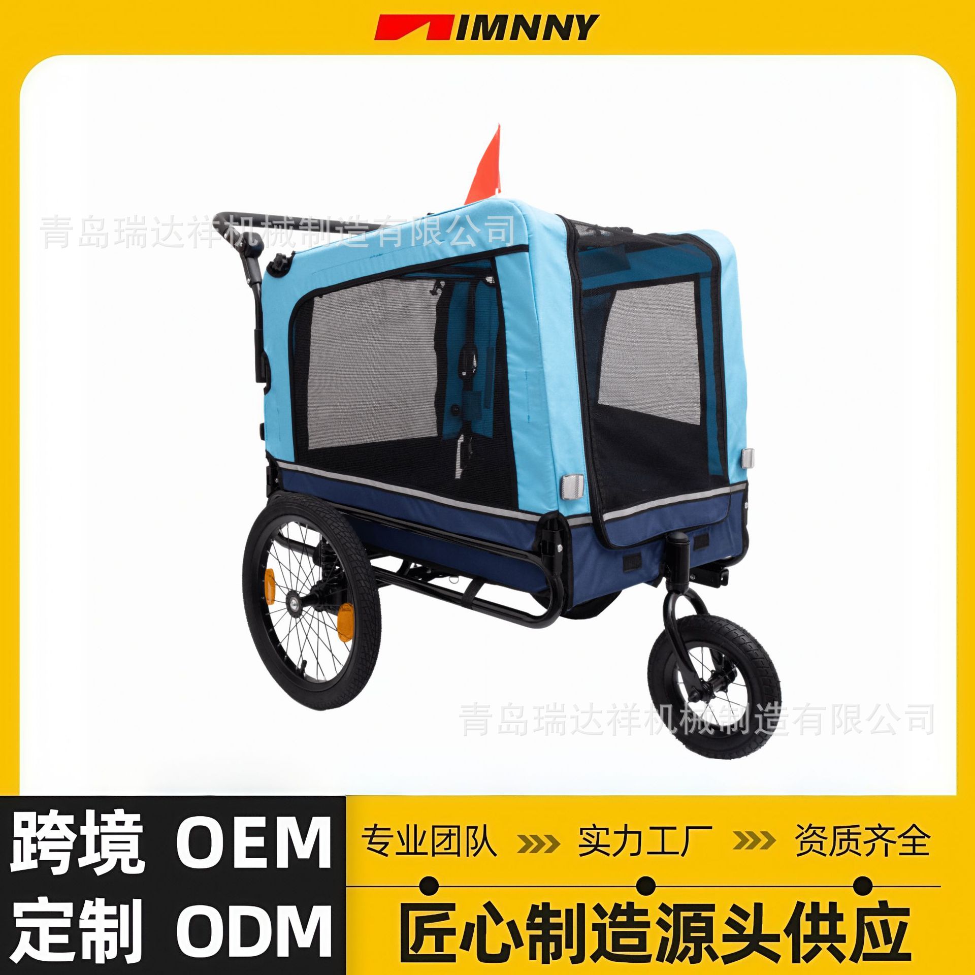 青岛工厂代发狗拖车推车电动骑行后挂多功能宠物自行车拖挂车户外
