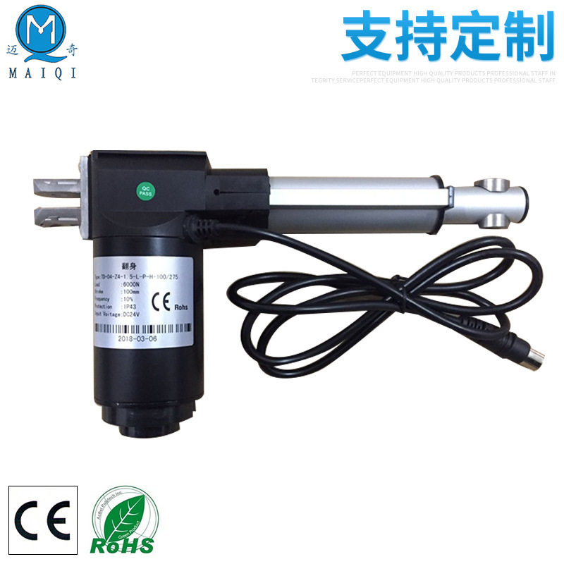 售带霍尔反馈电动推杆 自动伸缩杆有刷直流电动机推杆 式开窗器