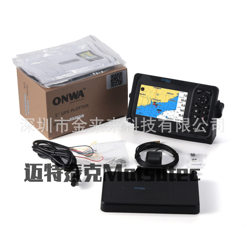 ONWA KP-25 船用导航仪 5-inch海图仪 海图绘图仪(支持C-map) New