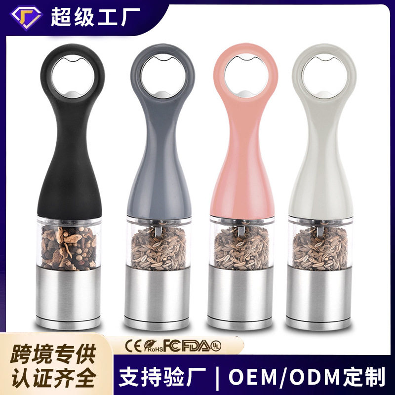 胡椒研磨器碾碎器手动胡椒粉研磨瓶家用厨房花椒黑胡椒粒研磨器