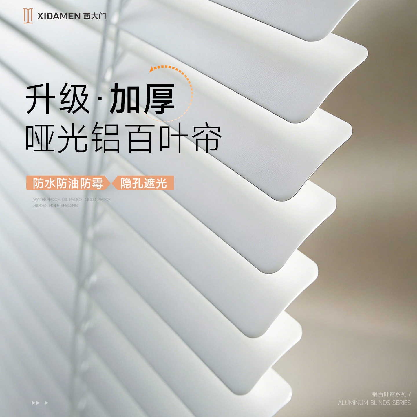 西大门铝合金百叶帘窗帘卫生间浴室百叶窗升降卷帘0.21mm厚跨境