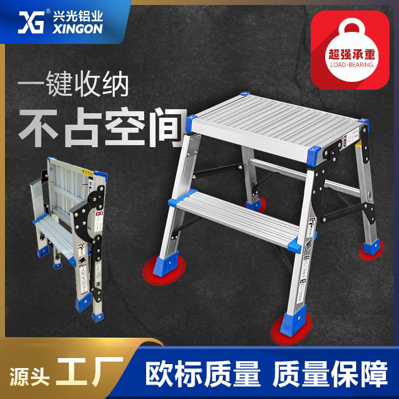 XG-318兴光铝合金三步梯折叠踏台便携马凳装修登高多功能工作平台
