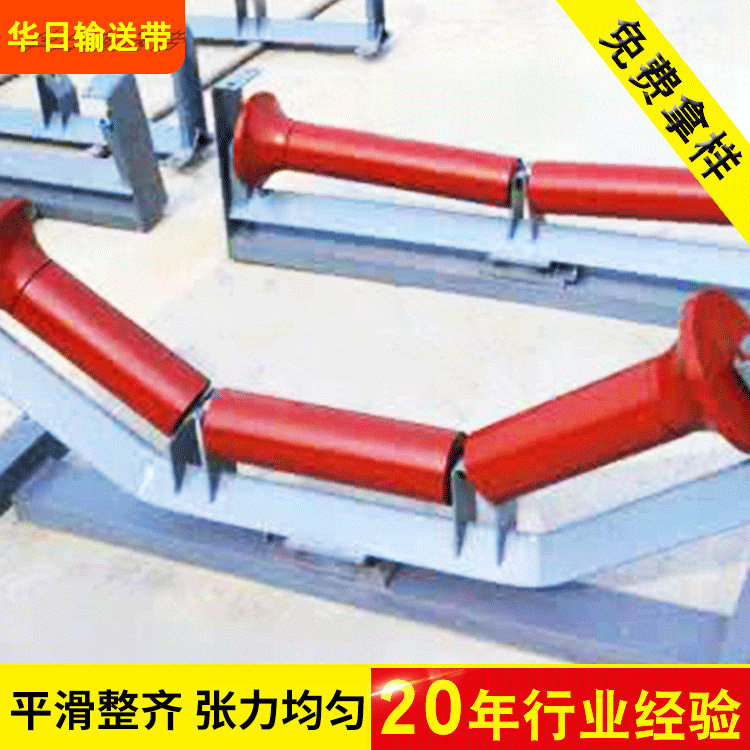 输送机配件托辊支架 DTII型槽型调心支架 多规格托辊支架图片